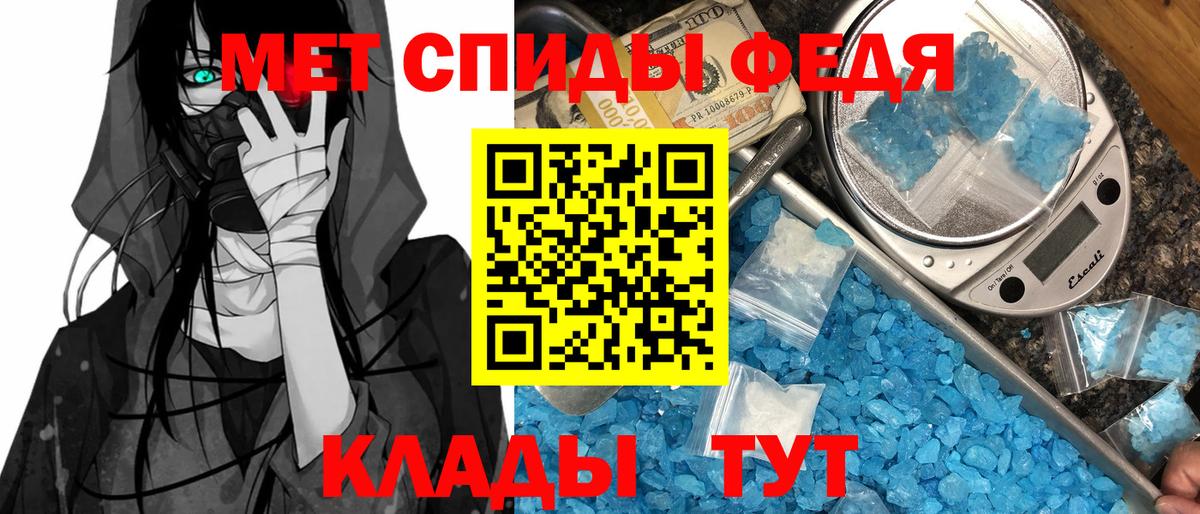 АМФ 98%  АМФ  Узловая  Вход с VPN  Amphetamine 