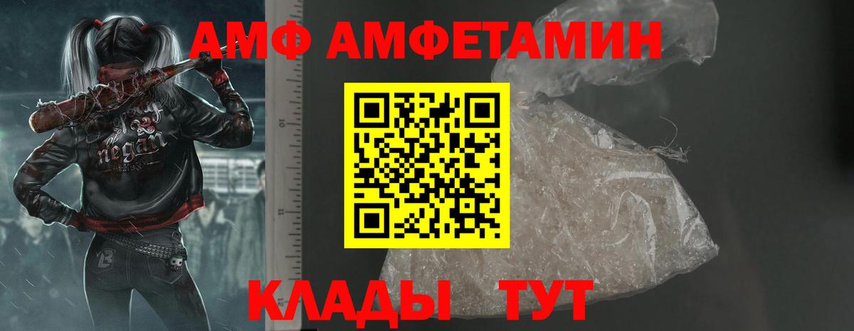 АМФ 98% Узловая