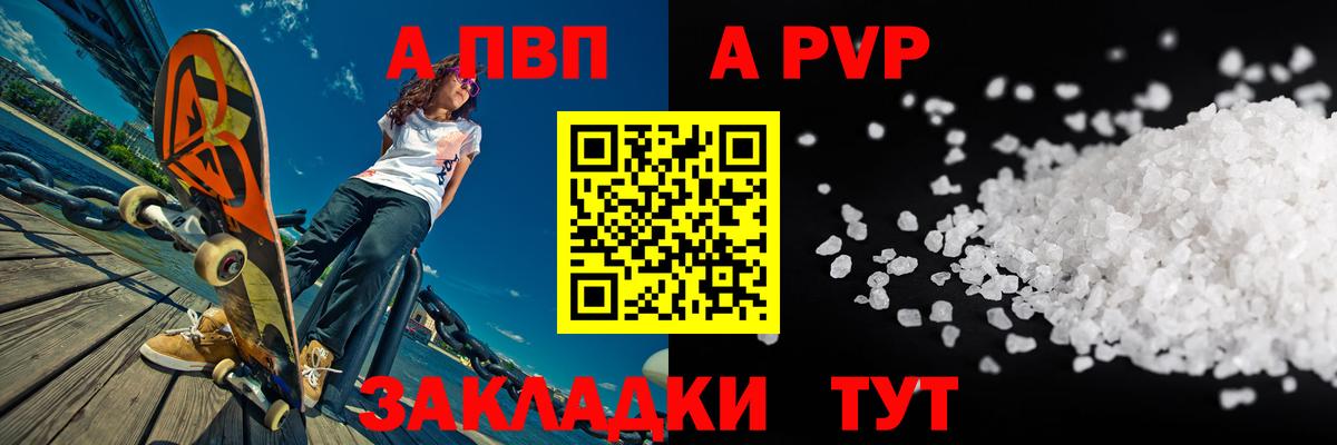 APVP СК Узловая