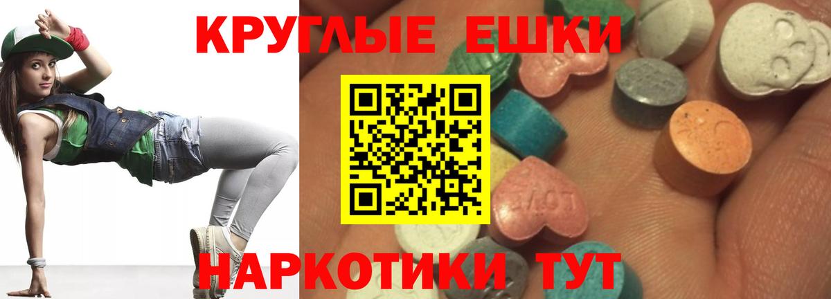Экстази ешки  Вход с VPN  Экстази бентли  ЭКСТАЗИ  Узловая 