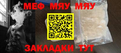 ешки Новозыбков