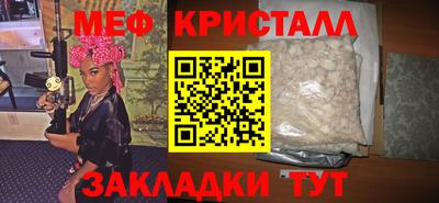 ешки Новозыбков