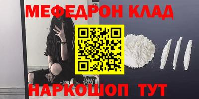 экстази Новодвинск