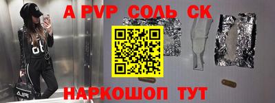 ешки Новозыбков