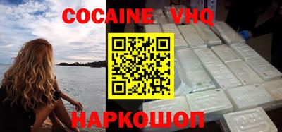 ешки Новозыбков