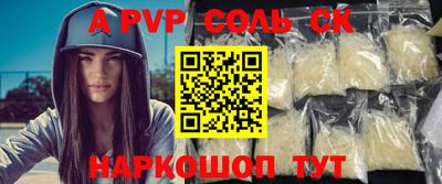 PSILOCYBIN Обнинск