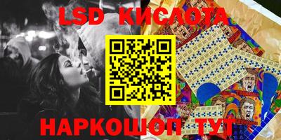 экстази Новодвинск