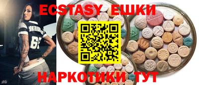 кокаин Новокубанск