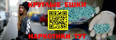 ешки Новозыбков