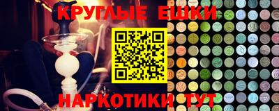 кокаин Новокубанск