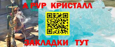 кокаин Новокубанск