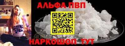кокаин Новокубанск