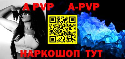 ешки Новозыбков