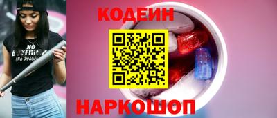 кокаин Новокубанск