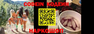 PSILOCYBIN Обнинск