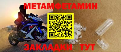 экстази Новодвинск
