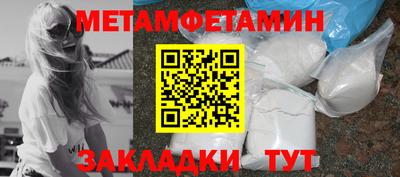 кокаин Новокубанск
