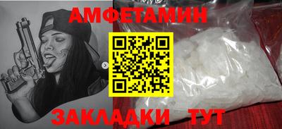 кокаин Новокубанск
