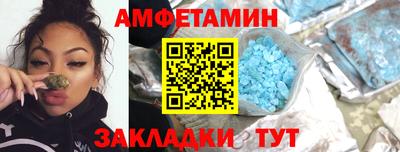 ешки Новозыбков