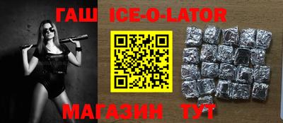 ешки Новозыбков