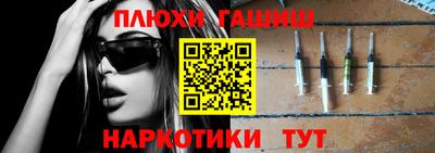экстази Новодвинск