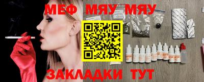 ешки Новозыбков
