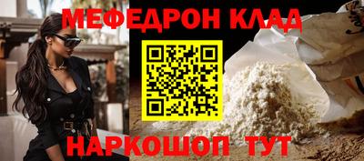 экстази Новодвинск
