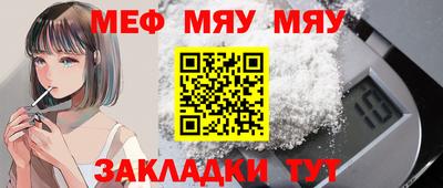 метамфетамин Нягань