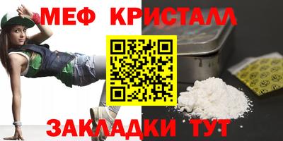 экстази Новодвинск