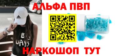 кокаин Новокубанск