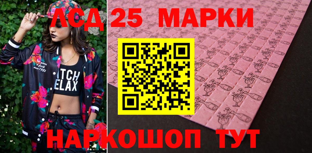 магазин продажи   Вход с VPN  Марки N-bome 1500мкг  Узловая  Марки N-bome 1500мкг 