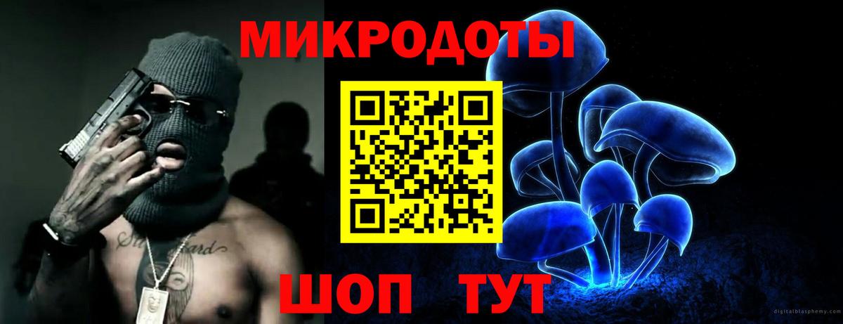 Узловая  Галлюциногенные грибы Magic Shrooms  Вход с VPN 