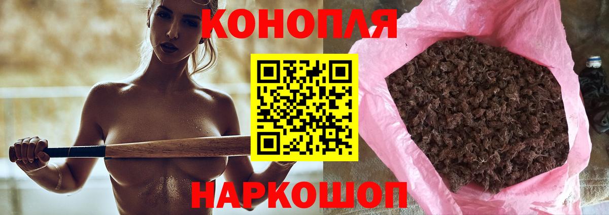 Узловая  Канабис LSD WEED  Марихуана марихуана  Вход с VPN 